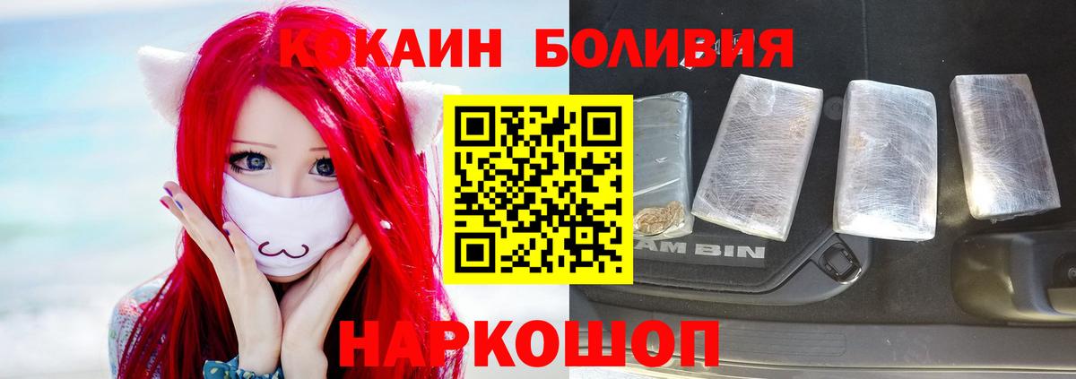 COCAIN 99% Знаменск