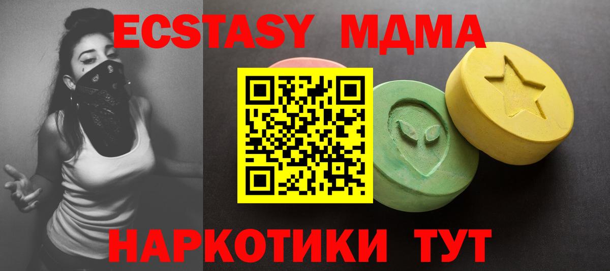 это телеграм  Экстази  Знаменск  Вход с VPN  ЭКСТАЗИ Punisher  Экстази круглые 
