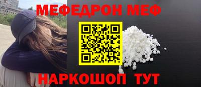 герыч Кумертау