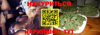 марихуана Кулебаки