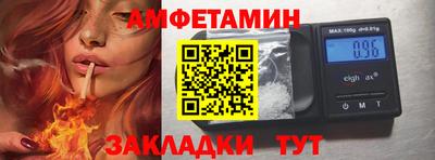 герыч Кумертау