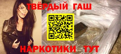 марихуана Кулебаки
