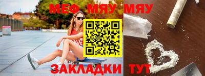 марихуана Кулебаки