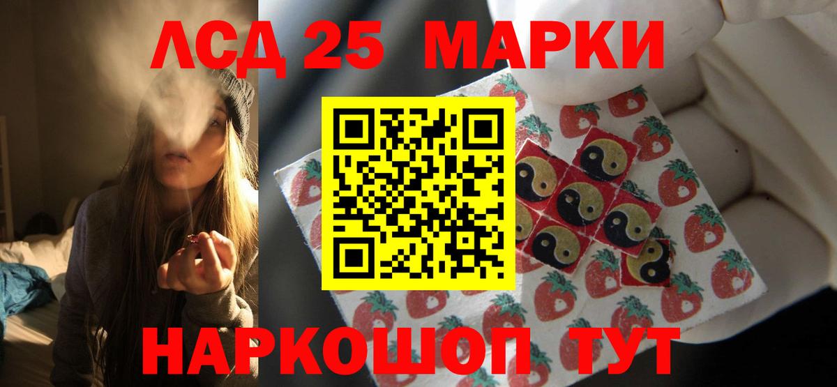 Лсд 25 экстази кислота  Вход с VPN  Лсд 25 экстази  Знаменск 