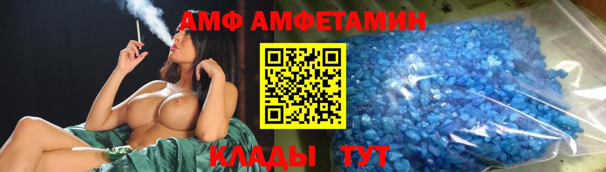 Первитин винт Знаменск