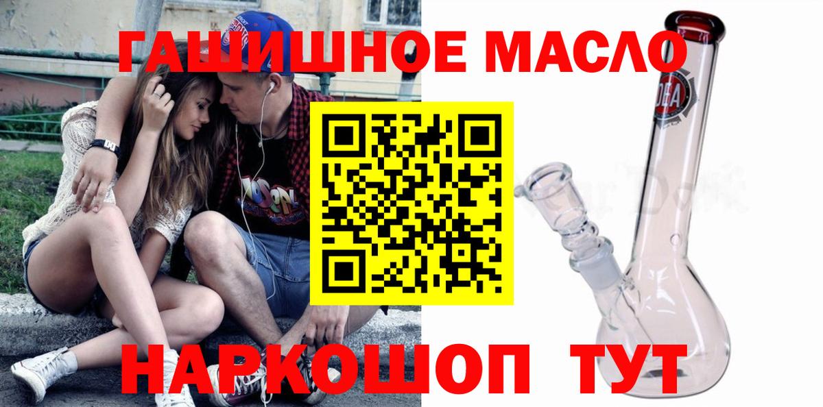 Дистиллят ТГК концентрат Знаменск
