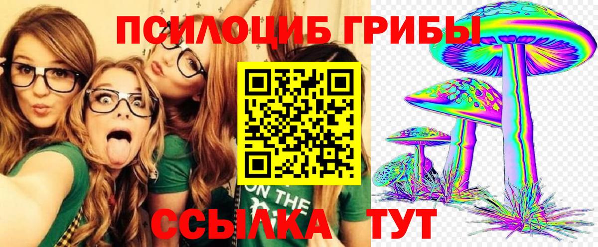 Героин  ГАШ  Знаменск  МЕФ  Вход с VPN  А ПВП СК кристаллы  Меф кристаллы  ЭКСТАЗИ  Кокаин  Канабис 