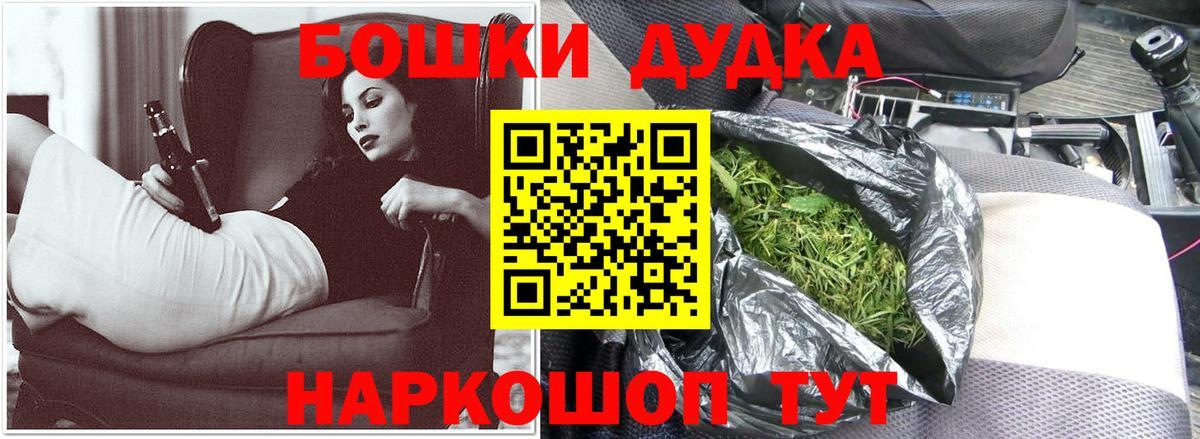 Конопля гибрид Знаменск